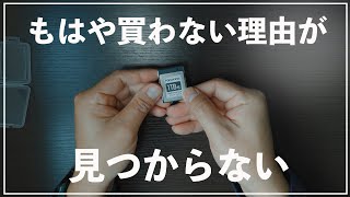 【激安メモリーカード】CF Express Bもここまで安くなったか！ [upl. by Ahsieyk216]