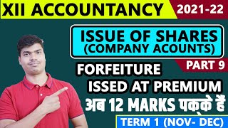 Issue of Shares  Calls in arrears and advance  Class 12  Accounts  Part 6 [upl. by Dyrrej522]