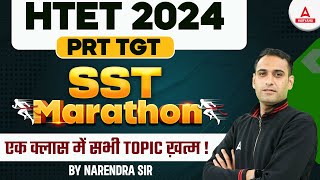 HTET TGT SST Marathon Class 2024  Narendra Sir [upl. by Aira292]