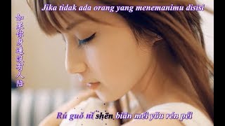 Ai Ni Yi Bai Sui 愛你一百歲 Mencintaimu Hingga Seratus Tahun [upl. by Toney]