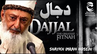 What Sheikh Imran Hosein Says About Quran Is SHOCKING [upl. by Ing]