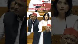 Akhilesh yadav Samajwadi party india dimple akhileshyadav modi samajwadi akhilesh viralvideos [upl. by Starbuck]