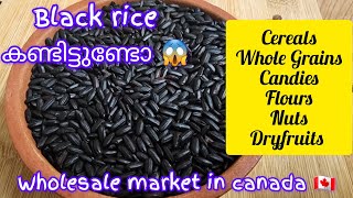 കാനഡയിലെ ഒരു wholesale market കാണാം  whole grainssteel cut oatsdry fruits nutsblack rice [upl. by Resiak973]