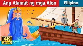 Ang Alamat ng mga Alon  The Legend of the waves story in Filipino  FilipinoFairyTales [upl. by Eibloc]