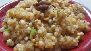 Sabudana khichdi Recipe in hindi [upl. by Phemia956]