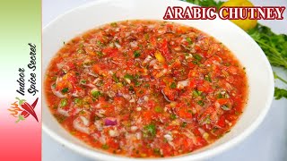 ARABIC CHUTNEY for MANDI KABSA BUKHARI amp PULAO [upl. by Ebarta924]