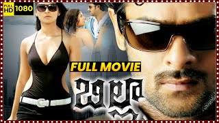 Billa Telugu Action Full Length Movie  Rebal Star Prabhas  Anushka Shetty  Namitha  HIT MOVIES [upl. by Nameerf986]