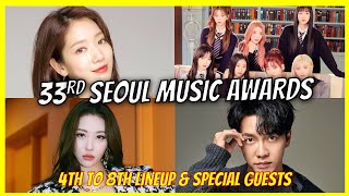 33rd Seoul Music Awards Additional Lineup and Special Guests [upl. by Donell]