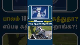 அதெப்படி ஒரு பாலத்தையே சுத்த வைக்க முடியும்  Falkirk wheel working explained [upl. by Namialus616]