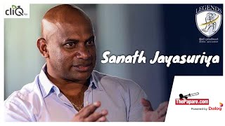 ක්‍රිකට් ලොවේ මාස්ටර් බ්ලාස්ටර්  Sanath Jayasuriya on Legends [upl. by Yenttihw]