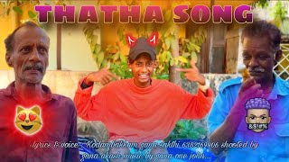 THATHA THATHA SONG  FULL VIDEO  Kodambakkam gana sakthi  mrsingingboy kodambakkamganasakthi [upl. by Anoy923]