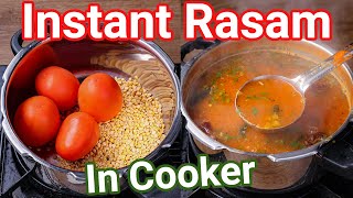 Instant Tomato Rasam in Pressure Cooker  Just 10 Mins  Quick amp Easy OnePot Tomato Saaru [upl. by Vania779]