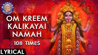 Om Kreem Kalikayai Namah 108 Times  Powerful Kali Mantra With Lyrics  Durga Mantra [upl. by Elmore912]