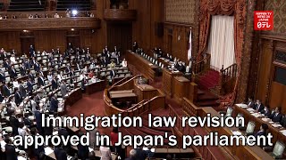 Immigration law revision approved in Japans parliament [upl. by Aliahkim]