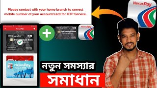 নতুন সমস্যার সমাধান  How To Add Card On NexusPay  NexusPay App  SBT  technicalshohagh [upl. by Arnst793]