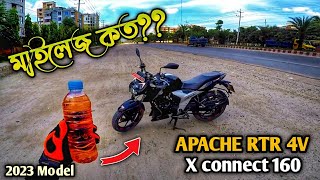 RTR 4V বাইকের মাইলেজ নাকি ২৫৩০ কিমি বেশি যায় না😂 Apache 4v Mileage Test  BoomBiker [upl. by Eleahcim]