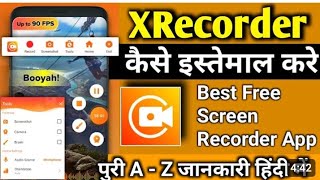 Xrecorder kaise use karen  How to use Xrecorder  du screen recorder kaise use karen [upl. by Belcher]