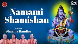 Shiva Rudrashtakam Mantra  Namami Shamishan Nirvan Roopam  Sharma Bandhu  Shivratri Bhajan [upl. by Catima]