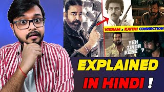 Vikram Movie Explained In Hindi  Vikram x Kaithi Connection  Spoiler Alert [upl. by Laspisa]