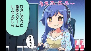 【原神part192】軽くやって終わるやつ [upl. by Stanfill]