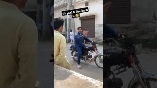 Biryani K liye kuch b 🤣😂 funny comedy [upl. by Balac]