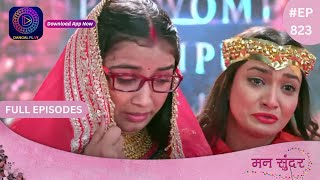 Mann Sundar  24 March 2024  Full Episode 823  मन सुंदर  Dangal TV [upl. by Nacul]