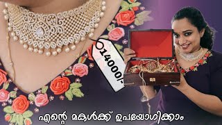 എൻ്റെ ആഭരണ കളക്ഷൻ 💕  My Jewellery Collection  Gowri Krishnan [upl. by Esau749]