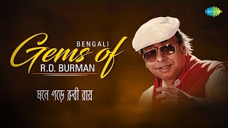 RD Burman Bengali Gems  Mone Pore Ruby Roy  E Ki Holo  Akash Keno Daake  Bangla Gaan [upl. by Atnima]