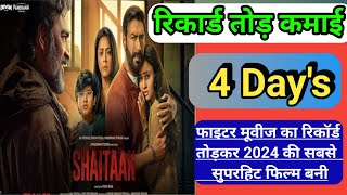 Shaitaan Box Office Collection  Shaitaan Review Ajay Devgan  R Madhavan Jyothika [upl. by Attikram]