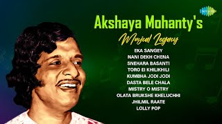 Akshaya Mohantys Musical Legacy  Eka Sangey  Nani Dekh Chena  Snehara Basanti  Odia Old Songs [upl. by Giacobo]