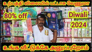 Sivakasi Crackers 2024  Online Order Available  Crackers Direct Sale From Factory  AB Crackers [upl. by Ardiedak]