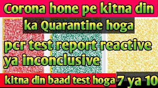 pcr test report reactive  PCR TEST results inconclusive EHTERAZ red color ¦ Qatar news today [upl. by Oivlis]