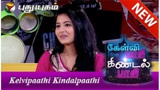 Kelvi Paathi Kindal Paathi  Actress Reshmi Menon [upl. by Yerfoeg]