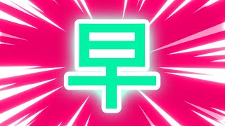 Learn All 2000 Kanji in a YEAR WHAT WaniKani Review [upl. by Arakahs]