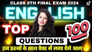 Class 9 English Top 100 Important Questions  9th English Beehive  VVI Questions  Final Exam 2024 [upl. by Ylram]