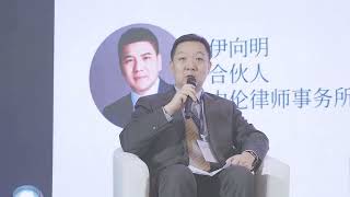 Chambers Greater China Region High Quality Development Forums 2024  Highlights [upl. by Nnaycart695]