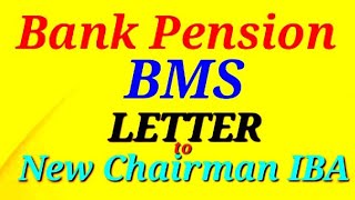 बैंक पेंशन समाचार BMS का IBA के नये चेयरमैन को पत्र iba bank pension bms rss union bjp dfs [upl. by Gerome]