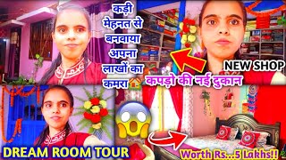 😍My Dream Room amp House Tour🏘️ कपड़ों की नई दुकान quotNEW SHOPquot🎊Worth Rs5 Lakhs🤑क्या मेरा सपना पूरा😭 [upl. by Roselle]