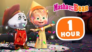 Masha and the Bear 2024 🎹 Talented Kids 🎙️🩰 60 minutes ⏰ Сartoon collection 🎬 [upl. by Shaughnessy557]