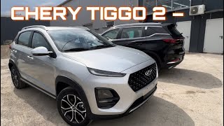 CHERY TIGGO 2 – доступный практичный субкомпактный кроссовер [upl. by Morgen992]