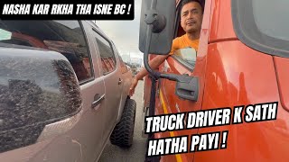 Punjab trip pe truck driver k sath hui hatha payi 🤬Monster truck apna bacha gya bus 😨 [upl. by Aubin]