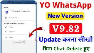 Yo Whatsapp Update Kaise Kare 2023  New Update V982  How To Update Yo Whatsapp V982 [upl. by Shelman]