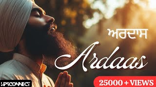 🙏Ardaas Prayer  HarpreetSlach  Hpsconnect  Guru Ramdas Ji ardaas rabab [upl. by Nyl]