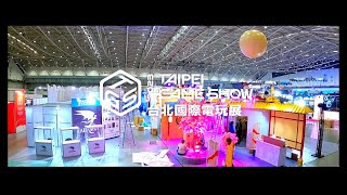 2023台北國際電玩展 Taipei Game Show 全場回顧 [upl. by Lammond585]