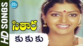 Ku Ku Ku Video Song  Sitara Movie Songs  Bhanupriya Suman  Ilayaraja [upl. by Anurb]