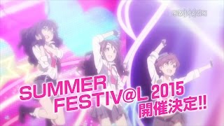 「アイドルマスター シンデレラガールズ」SUMMER FESTIVL 2015 開催決定 [upl. by Eibbor]