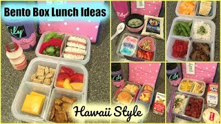 BENTO BOX LUNCH IDEAS🍱  HAWAII STYLE🌺 WEEK 1 [upl. by Ahidam668]