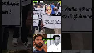 நீதிக்கான பேரணி உரிமைக்கான பேரணி  walkforjustice paranjith armstrong [upl. by Shank]