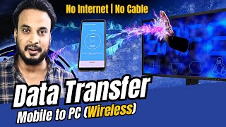 How to Transfer Files from Mobile to PCLaptop Wireless 2023 [upl. by Wolram981]