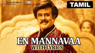 En Mannavva  Full Song with Lyrics  Lingaa [upl. by Beker]